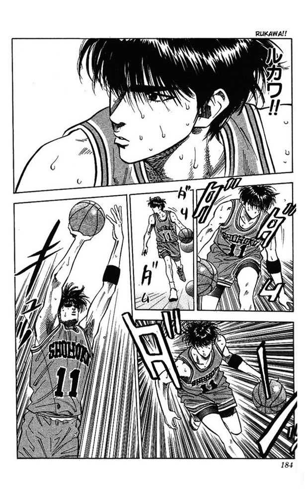 Slam Dunk Chapter 80 page 16 - Chapter 80