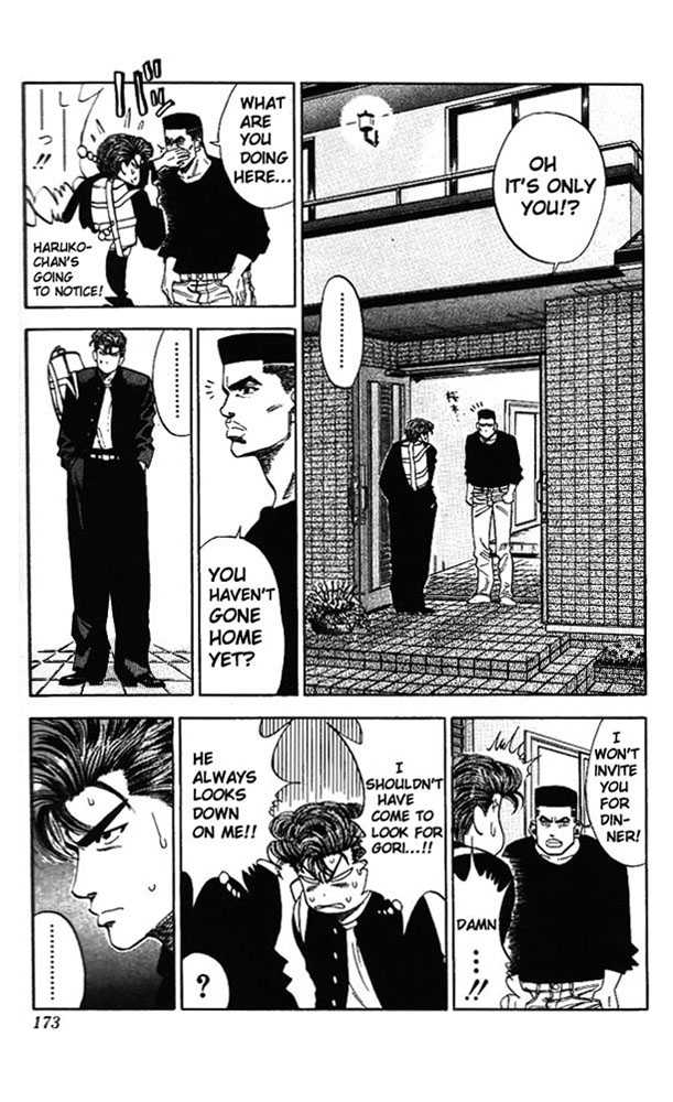 Slam Dunk Chapter 80 page 5 - Chapter 80