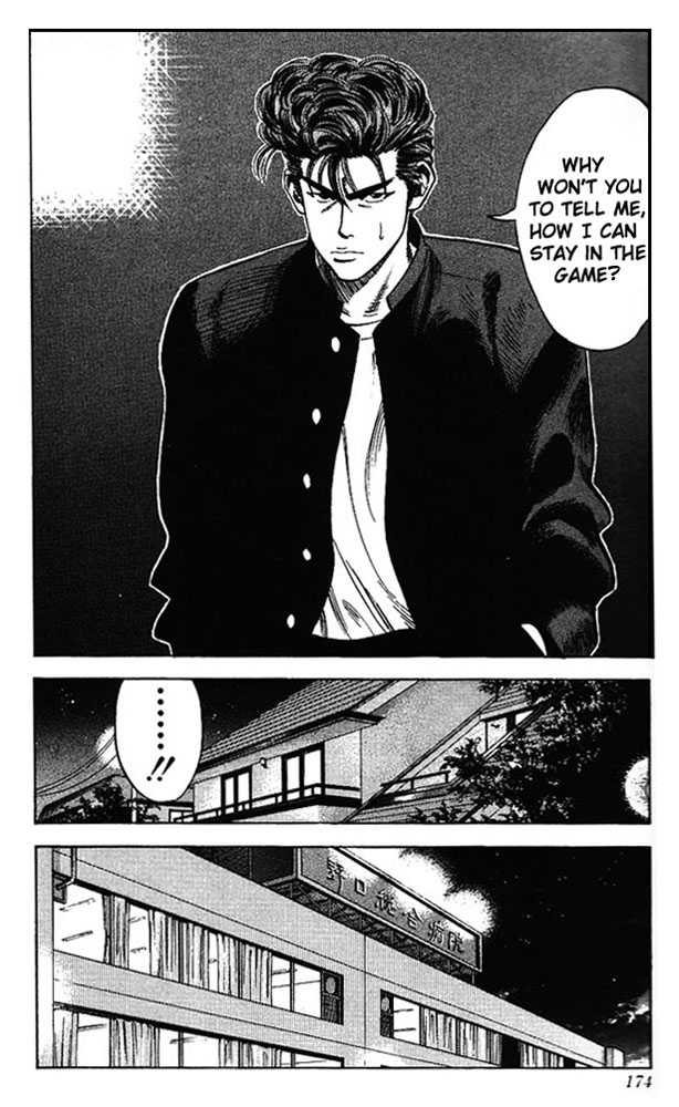 Slam Dunk Chapter 80 page 6 - Chapter 80