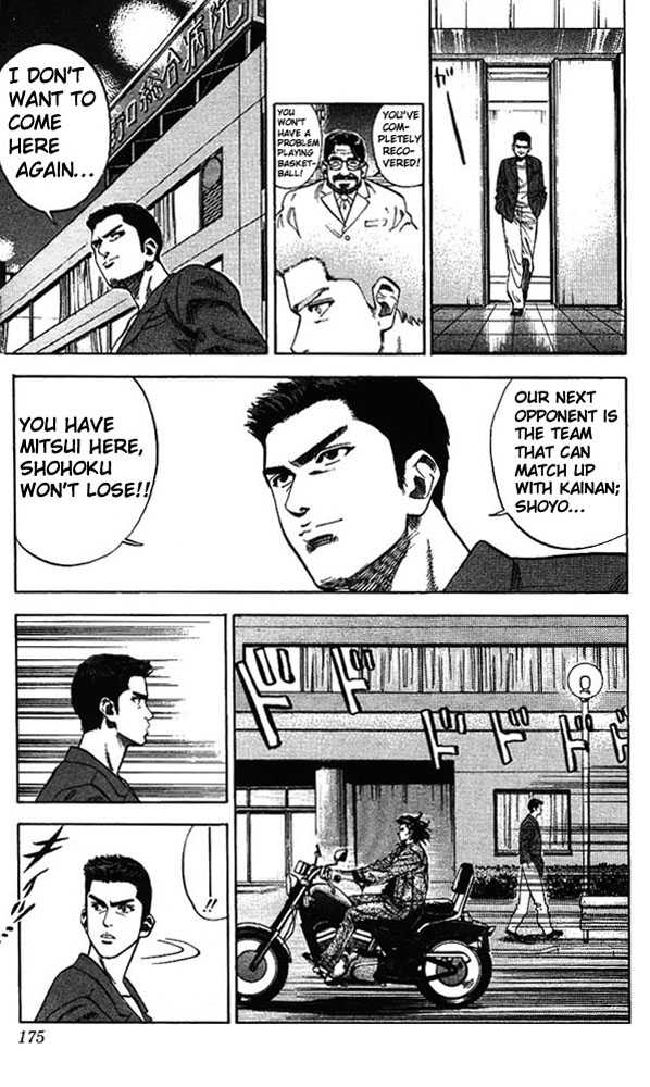 Slam Dunk Chapter 80 page 7 - Chapter 80