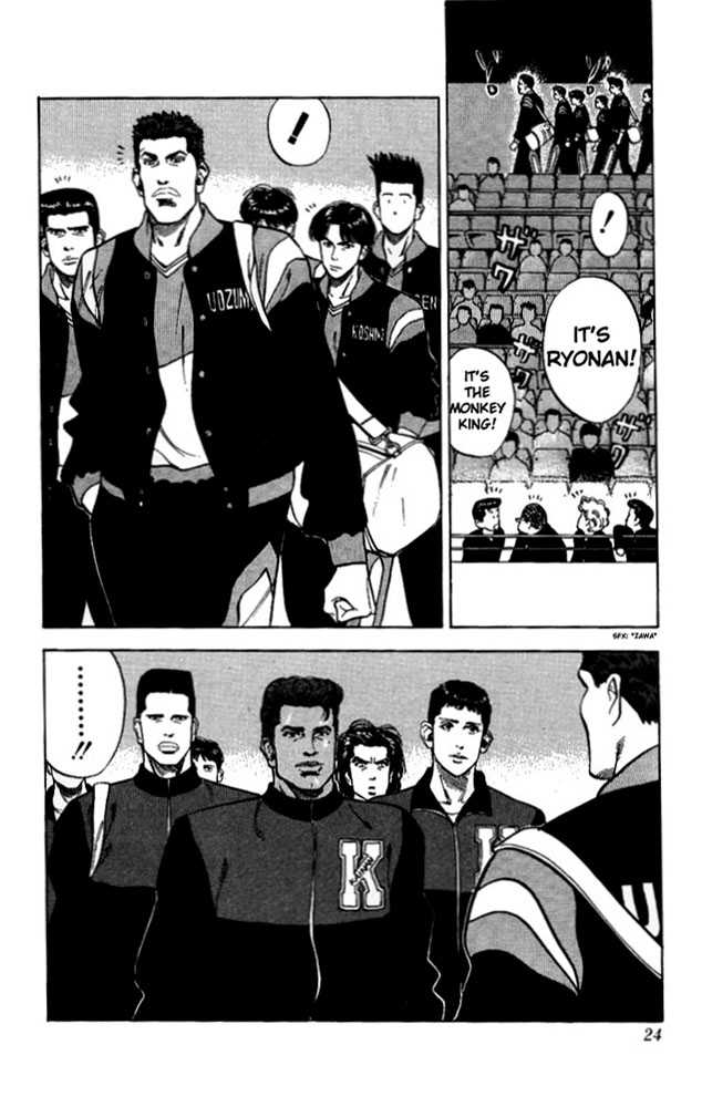 Slam Dunk Chapter 81 page 22 - Chapter 81 : strong opponents