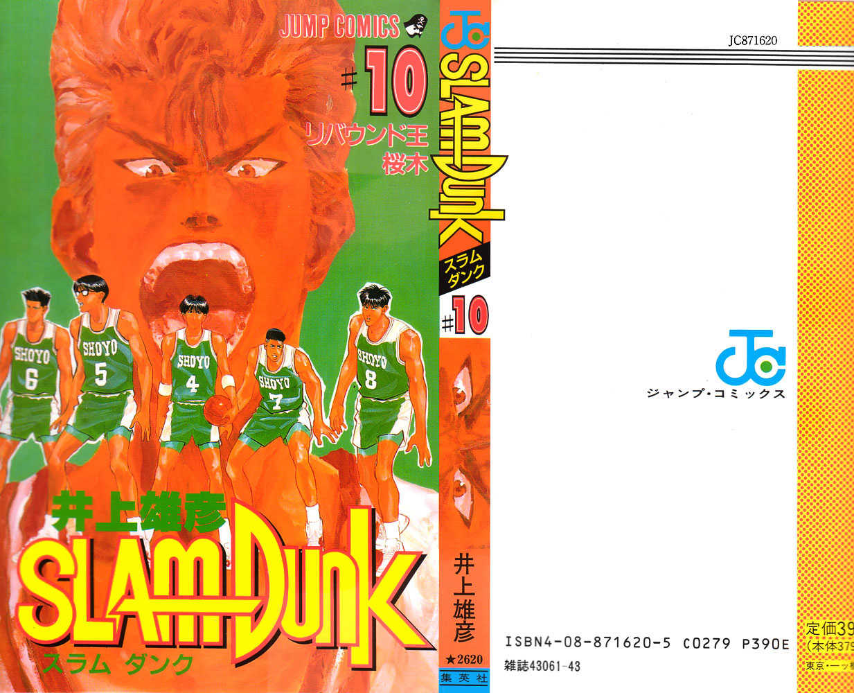 Slam Dunk Chapter 81 page 27 - Chapter 81 : strong opponents