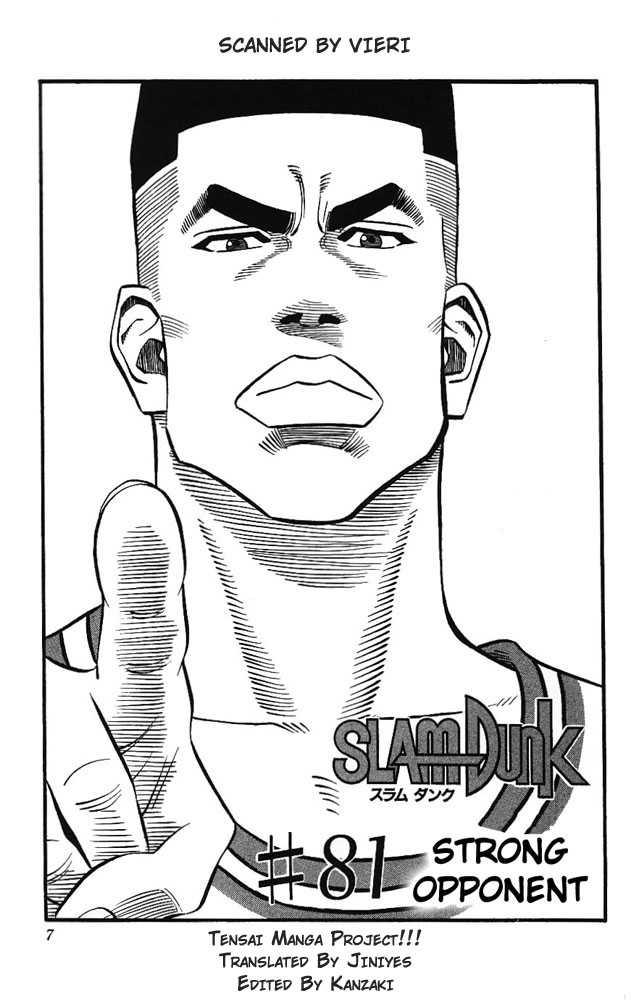 Slam Dunk Chapter 81 page 5 - Chapter 81 : strong opponents