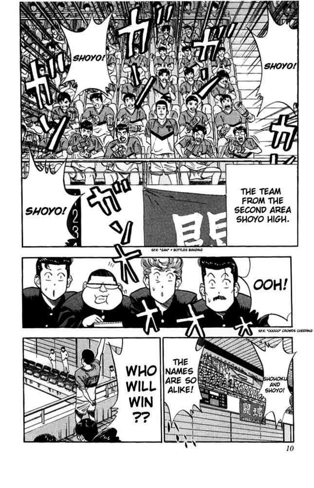 Slam Dunk Chapter 81 page 8 - Chapter 81 : strong opponents