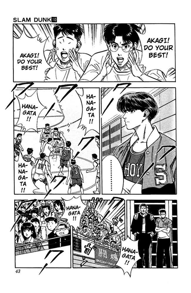 Slam Dunk Chapter 82 page 12 - Chapter 82