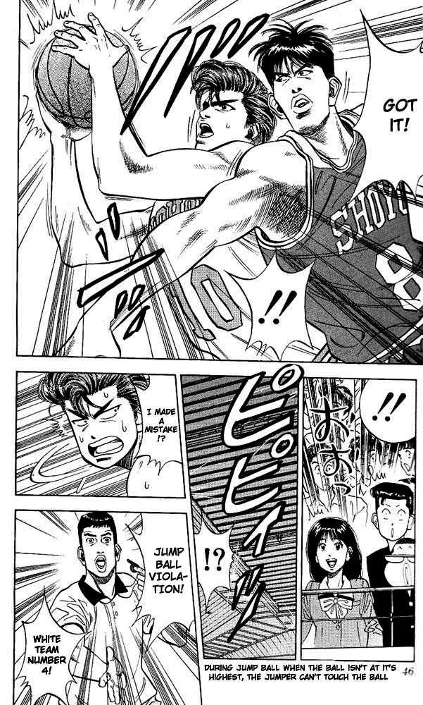 Slam Dunk Chapter 82 page 15 - Chapter 82