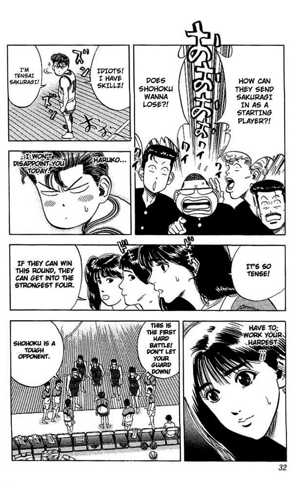 Slam Dunk Chapter 82 page 3 - Chapter 82