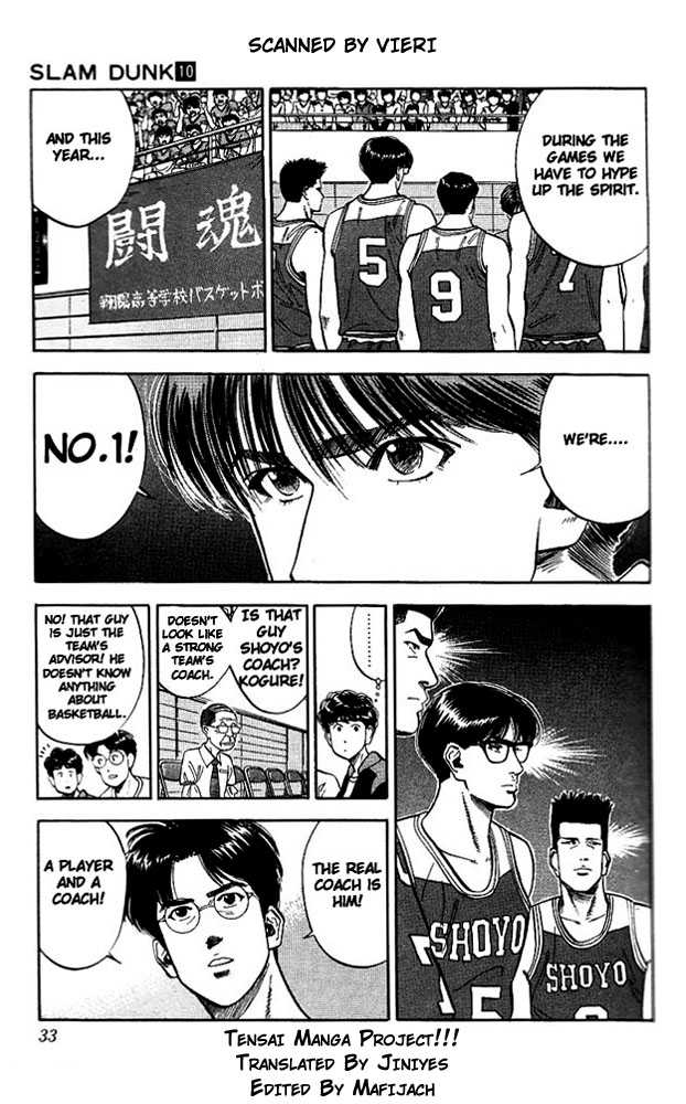Slam Dunk Chapter 82 page 4 - Chapter 82