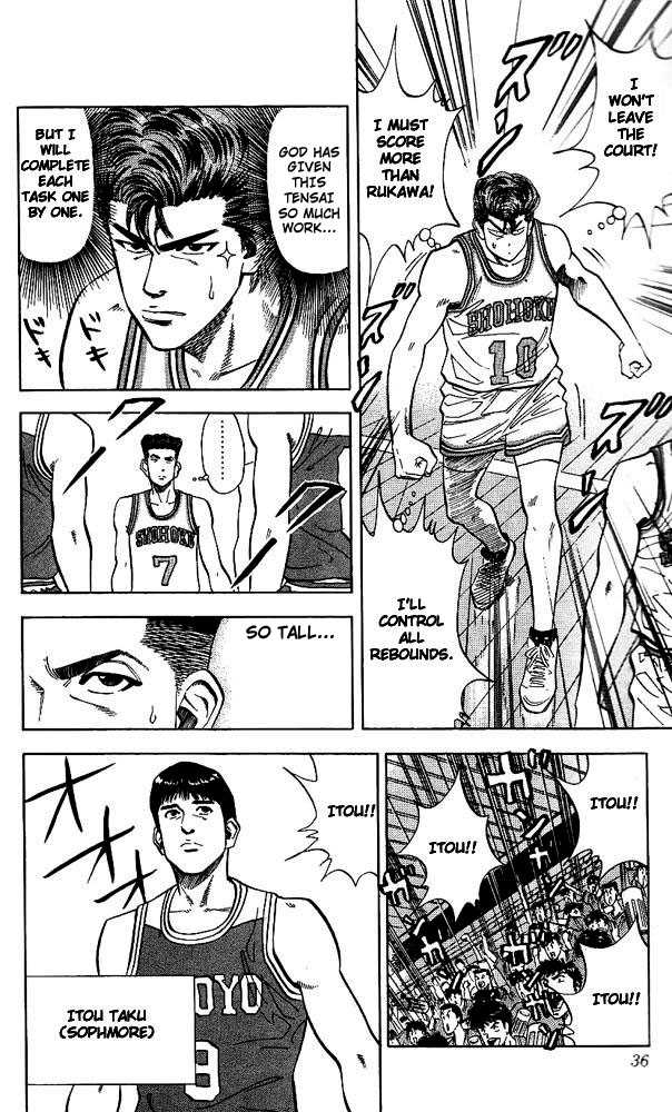Slam Dunk Chapter 82 page 7 - Chapter 82