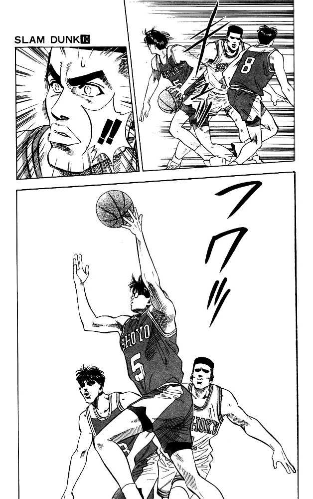 Slam Dunk Chapter 83 page 17 - Chapter 83