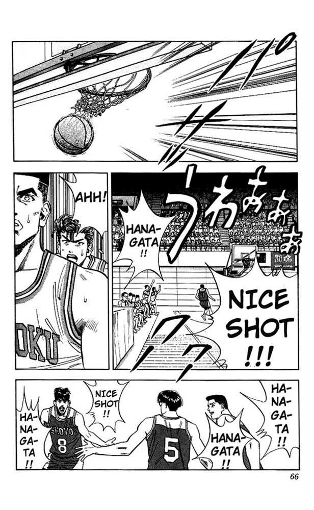 Slam Dunk Chapter 83 page 18 - Chapter 83