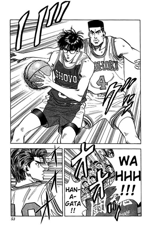 Slam Dunk Chapter 83 page 5 - Chapter 83