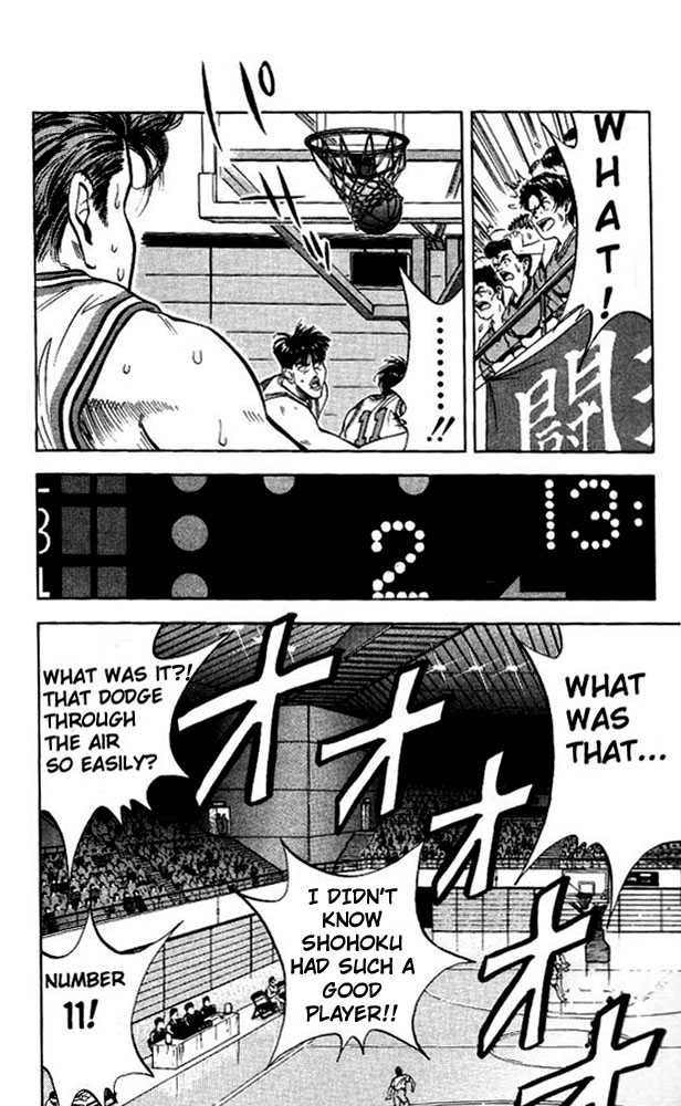Slam Dunk Chapter 84 page 12 - Chapter 84