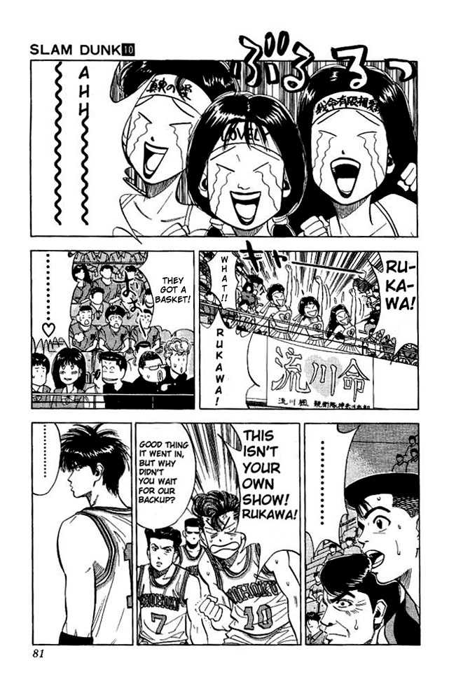 Slam Dunk Chapter 84 page 13 - Chapter 84