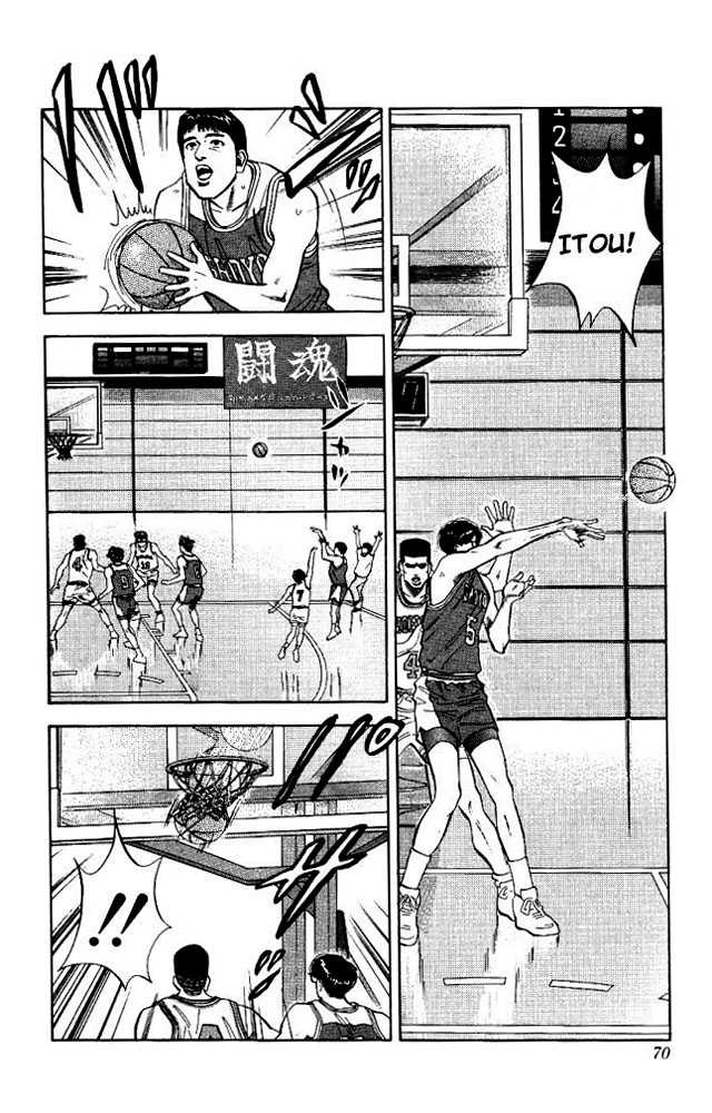 Slam Dunk Chapter 84 page 2 - Chapter 84