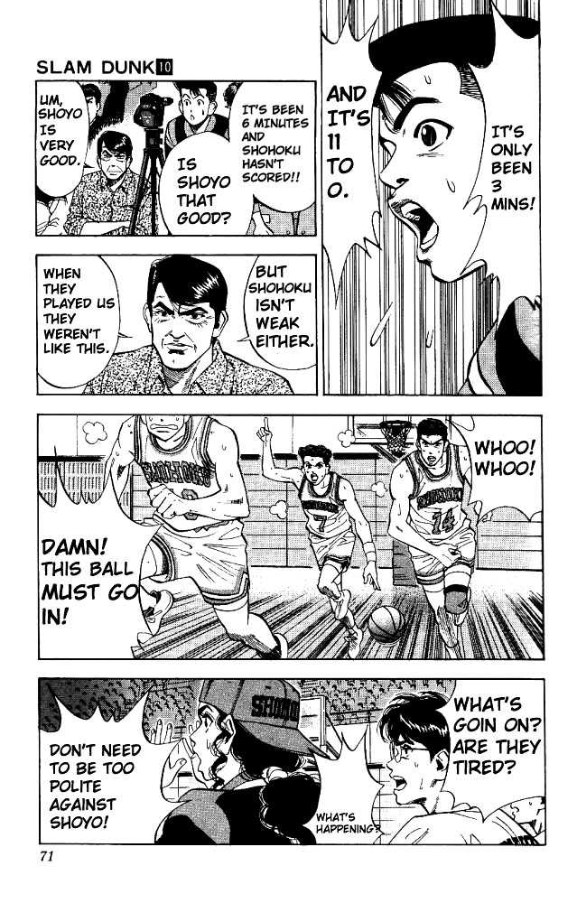 Slam Dunk Chapter 84 page 3 - Chapter 84