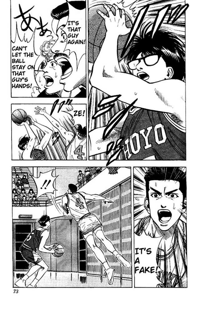 Slam Dunk Chapter 84 page 5 - Chapter 84