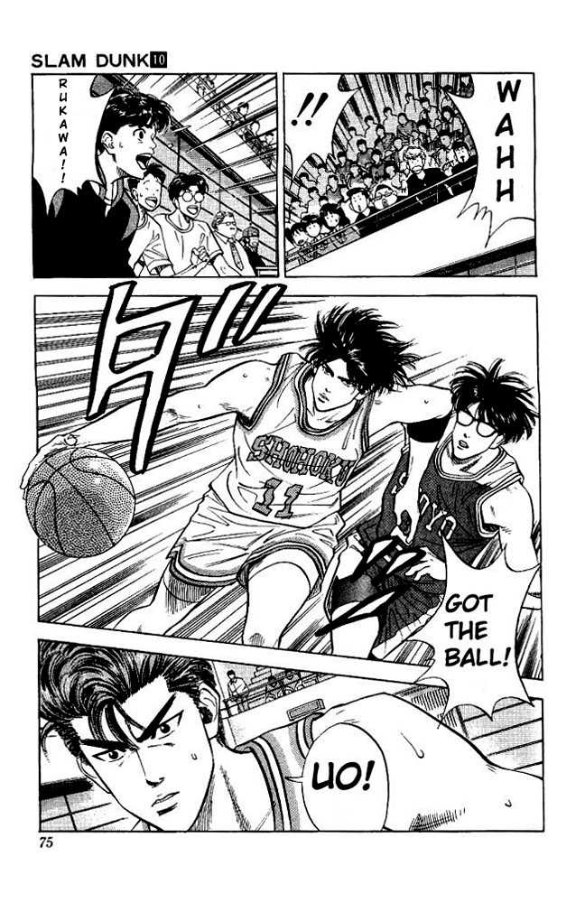 Slam Dunk Chapter 84 page 7 - Chapter 84