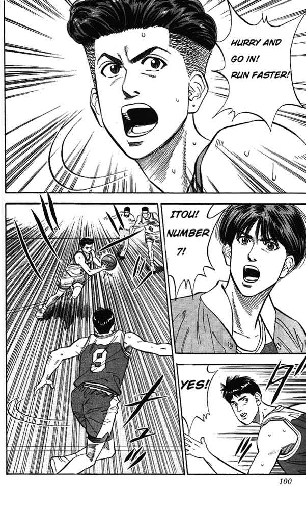 Slam Dunk Chapter 85 page 12 - Chapter 85 : mismatch