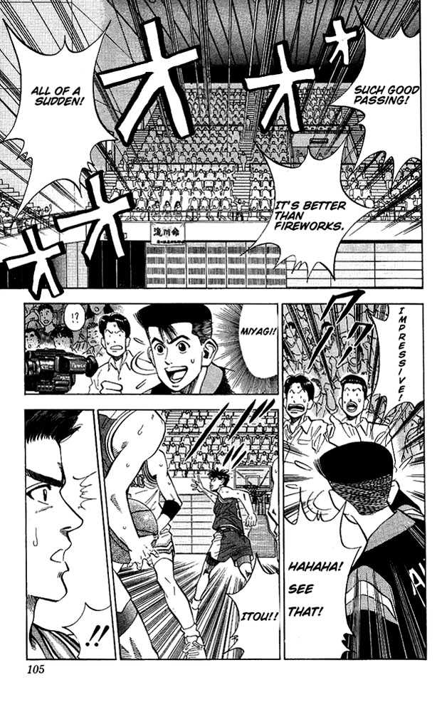 Slam Dunk Chapter 85 page 17 - Chapter 85 : mismatch