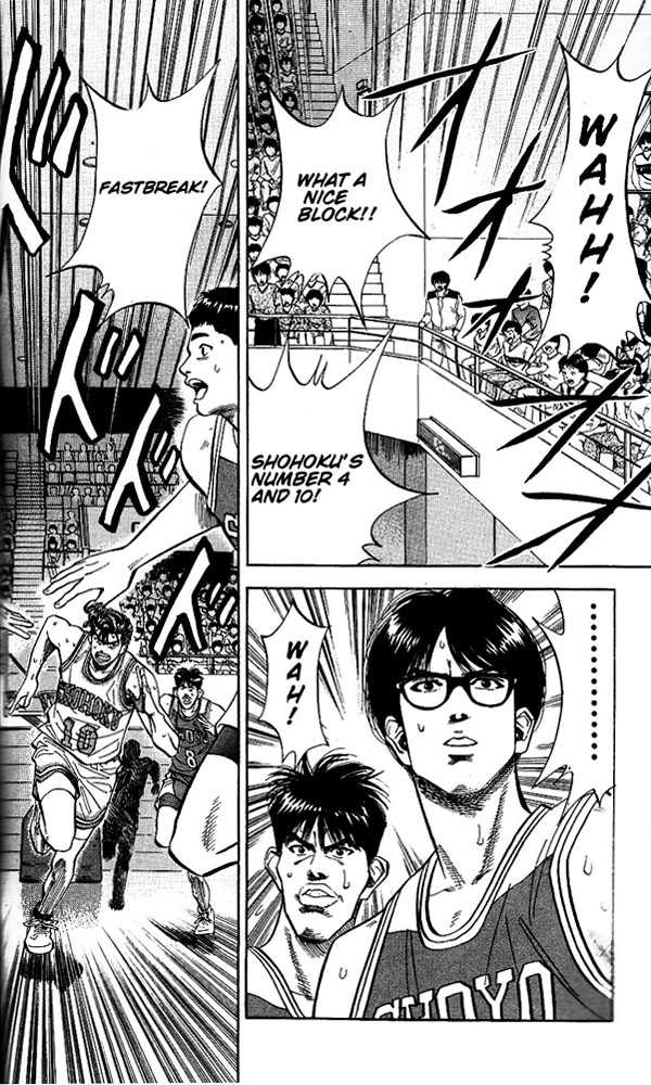 Slam Dunk Chapter 85 page 2 - Chapter 85 : mismatch