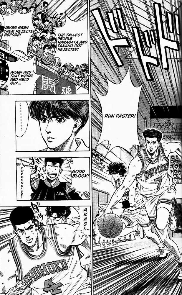Slam Dunk Chapter 85 page 3 - Chapter 85 : mismatch