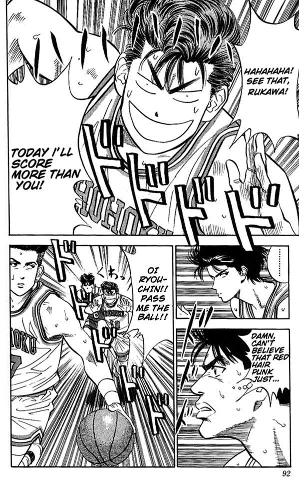 Slam Dunk Chapter 85 page 4 - Chapter 85 : mismatch