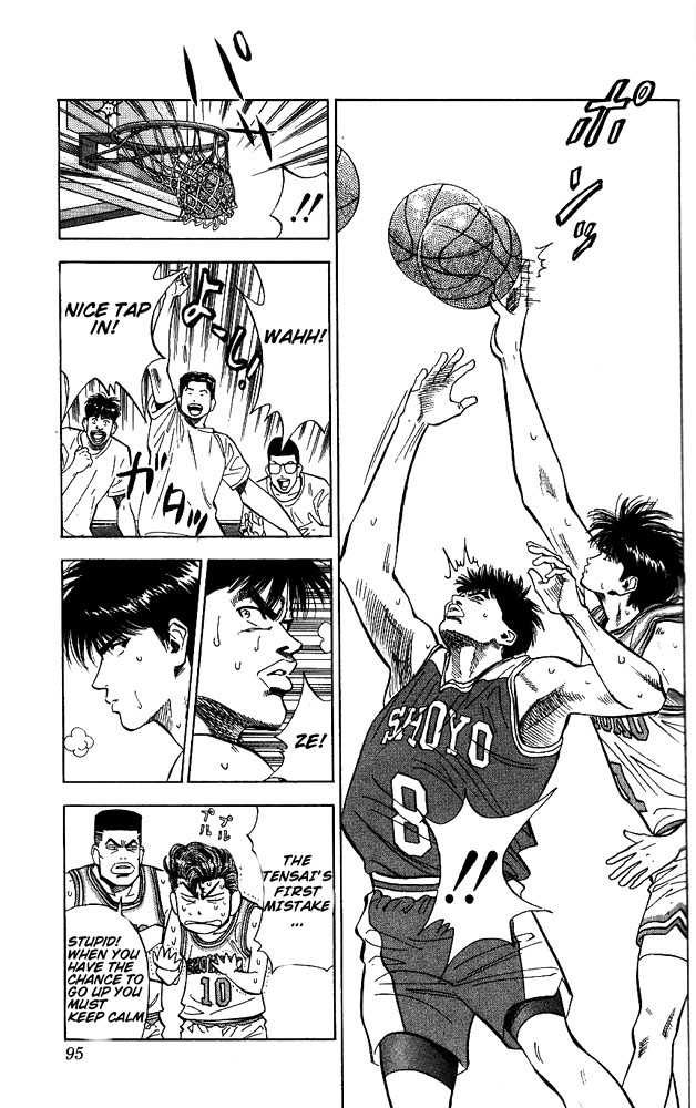 Slam Dunk Chapter 85 page 7 - Chapter 85 : mismatch