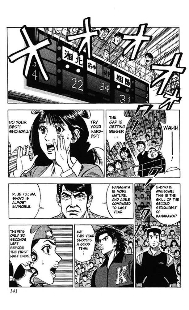 Slam Dunk Chapter 87 page 13 - Chapter 87 : the first half ended