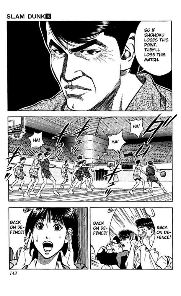 Slam Dunk Chapter 87 page 15 - Chapter 87 : the first half ended