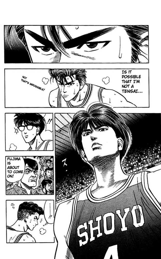 Slam Dunk Chapter 87 page 4 - Chapter 87 : the first half ended