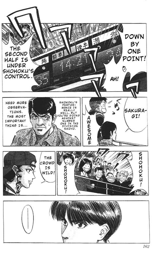 Slam Dunk Chapter 88 page 14 - Chapter 88