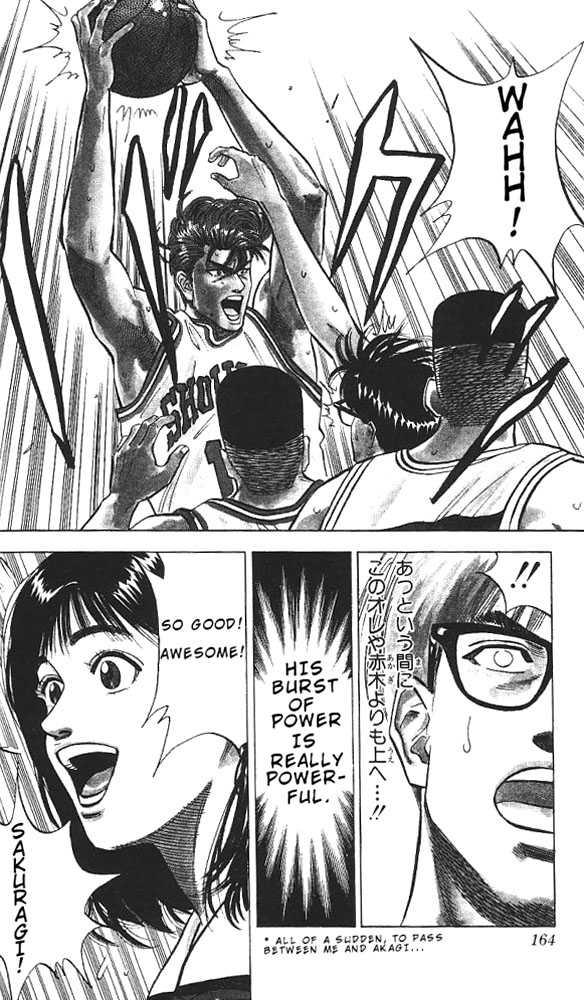 Slam Dunk Chapter 88 page 16 - Chapter 88