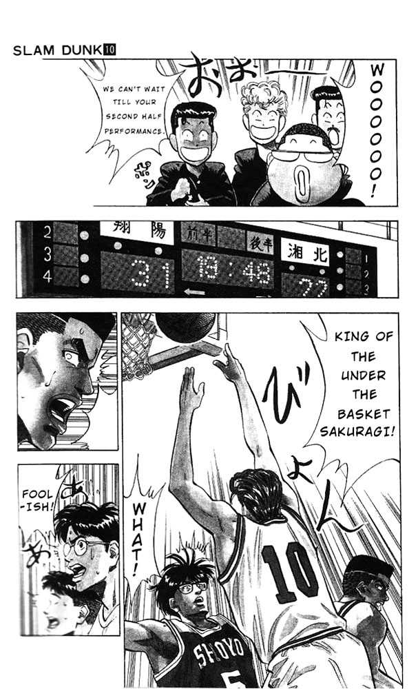 Slam Dunk Chapter 88 page 5 - Chapter 88