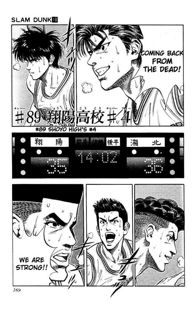Slam Dunk Chapter 89 page 1 - Chapter 89 : shoyo high's # 4