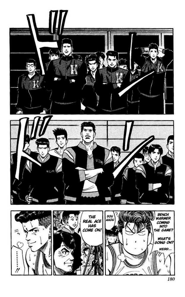 Slam Dunk Chapter 89 page 12 - Chapter 89 : shoyo high's # 4
