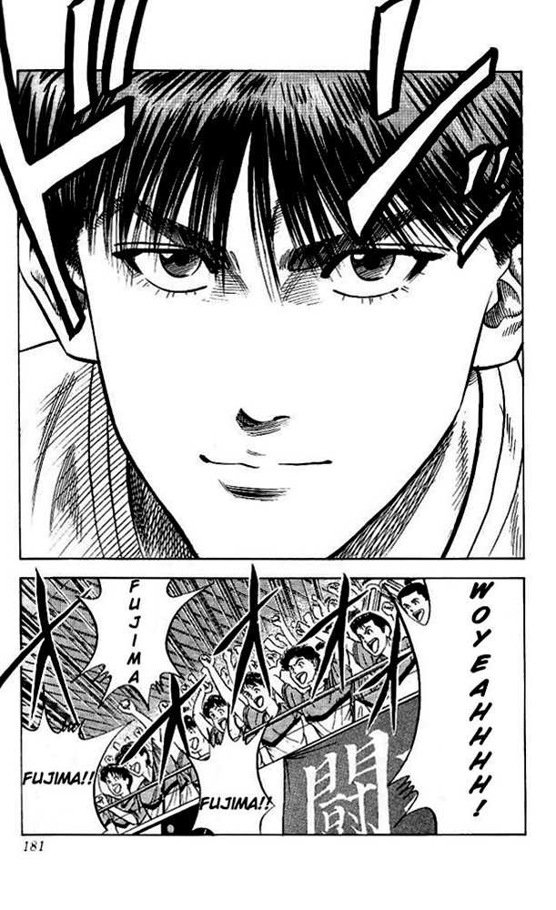 Slam Dunk Chapter 89 page 13 - Chapter 89 : shoyo high's # 4