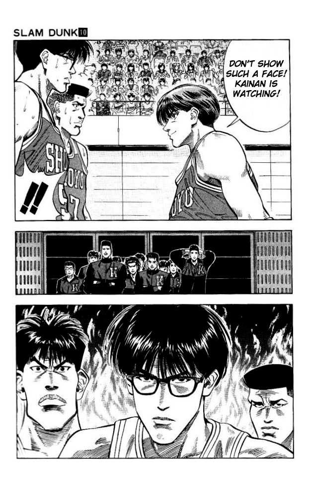 Slam Dunk Chapter 89 page 15 - Chapter 89 : shoyo high's # 4