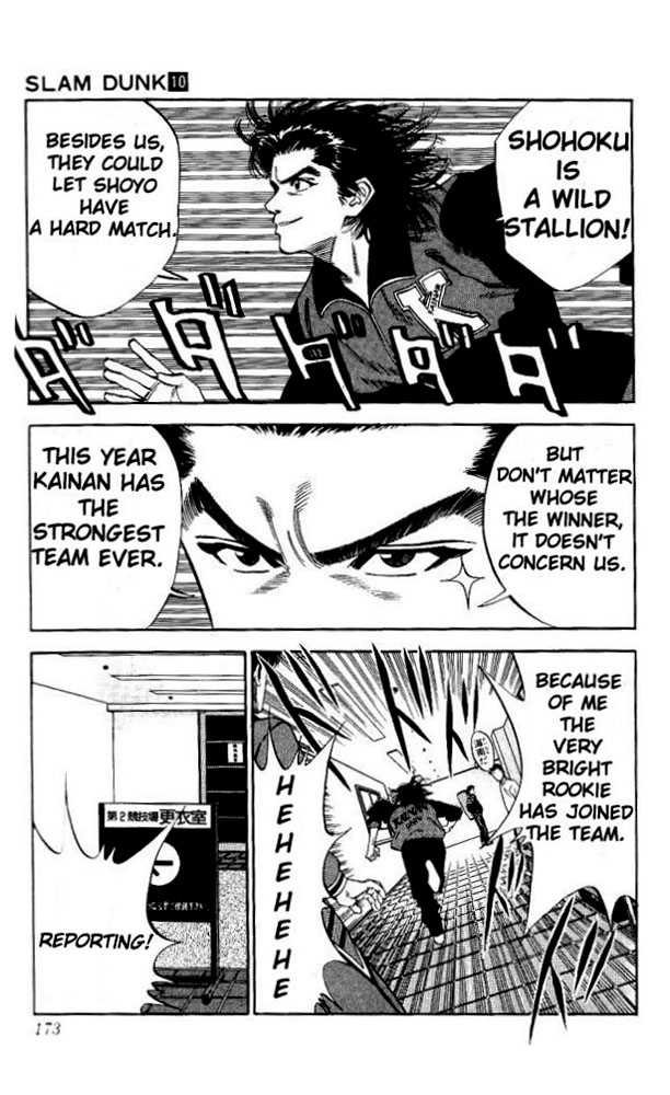 Slam Dunk Chapter 89 page 5 - Chapter 89 : shoyo high's # 4