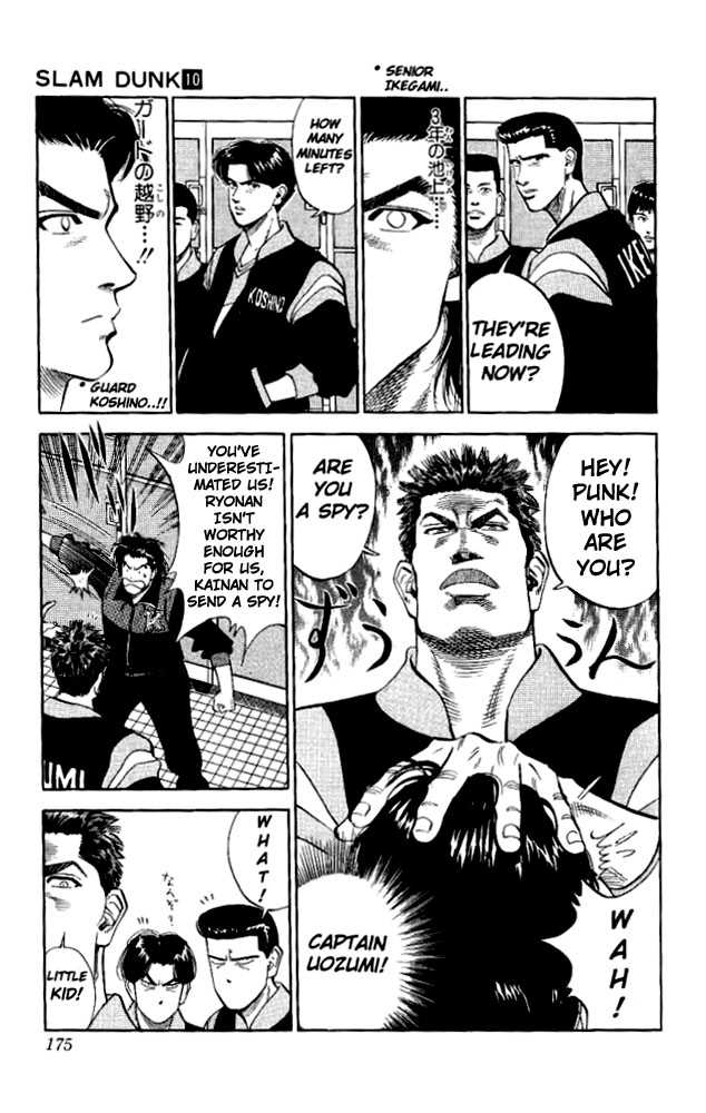 Slam Dunk Chapter 89 page 7 - Chapter 89 : shoyo high's # 4