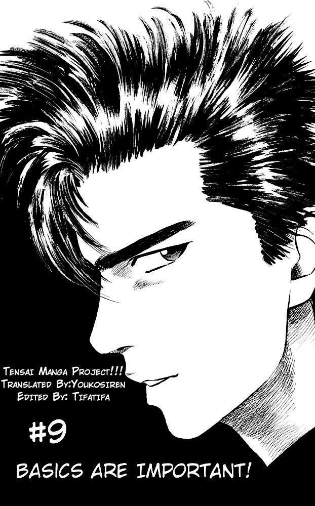 Slam Dunk Chapter 9 page 1 - Chapter 9 v2 : Basics Are Important!