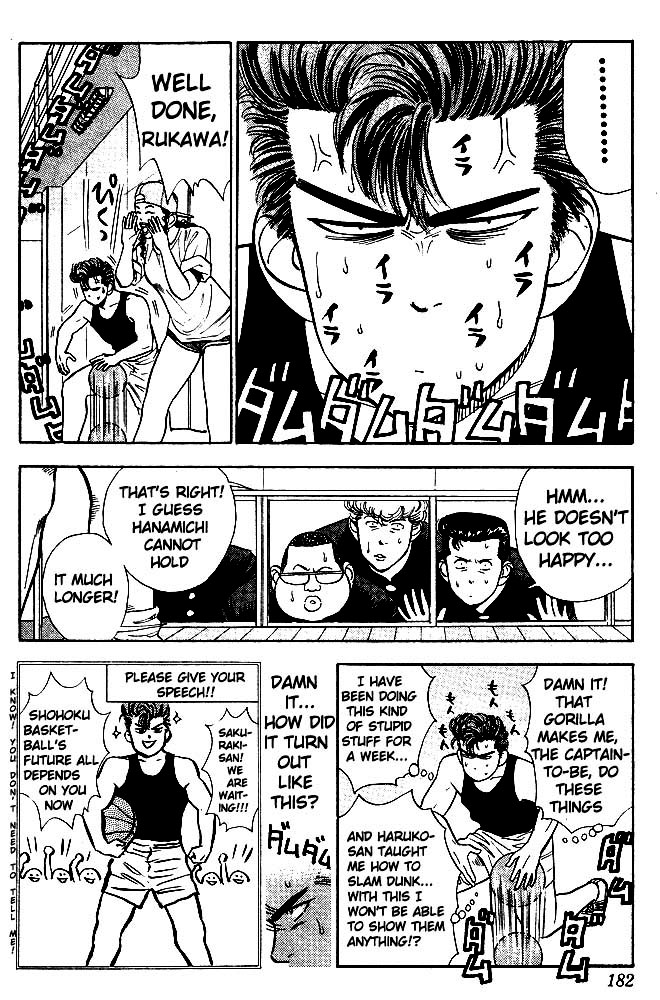 Slam Dunk Chapter 9 page 5 - Chapter 9 v2 : Basics Are Important!