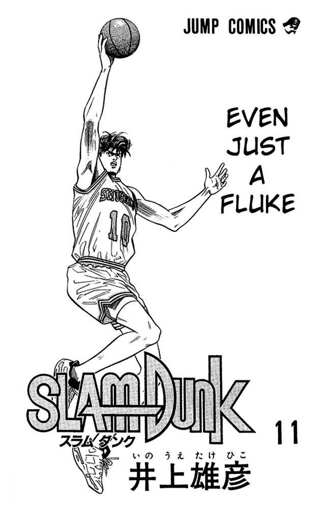 Slam Dunk Chapter 90 page 1 - Chapter 90