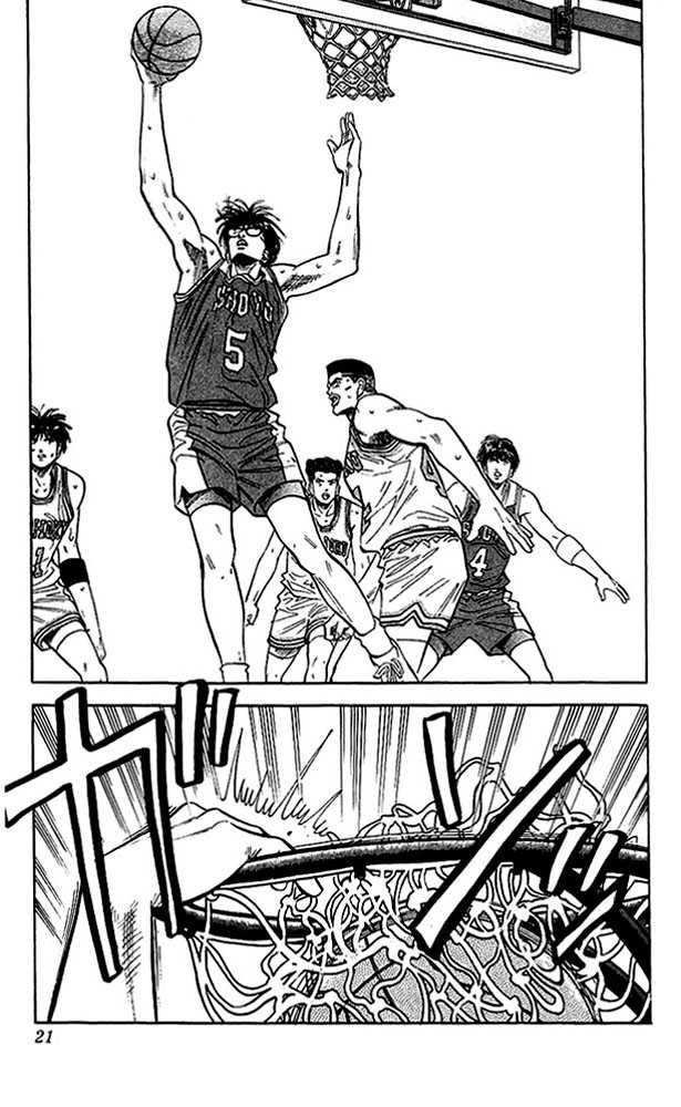 Slam Dunk Chapter 90 page 19 - Chapter 90