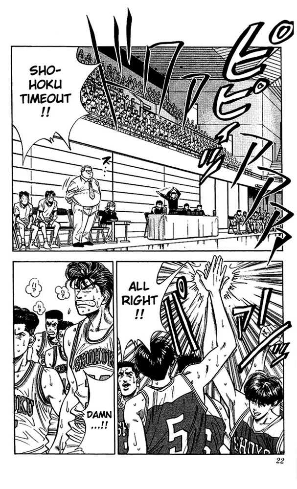Slam Dunk Chapter 90 page 20 - Chapter 90