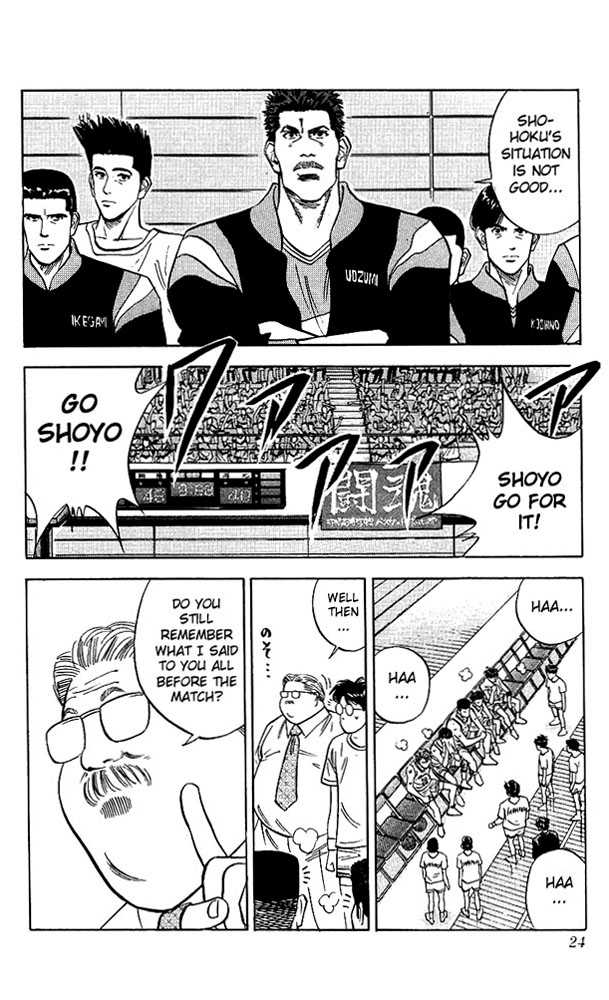 Slam Dunk Chapter 90 page 22 - Chapter 90