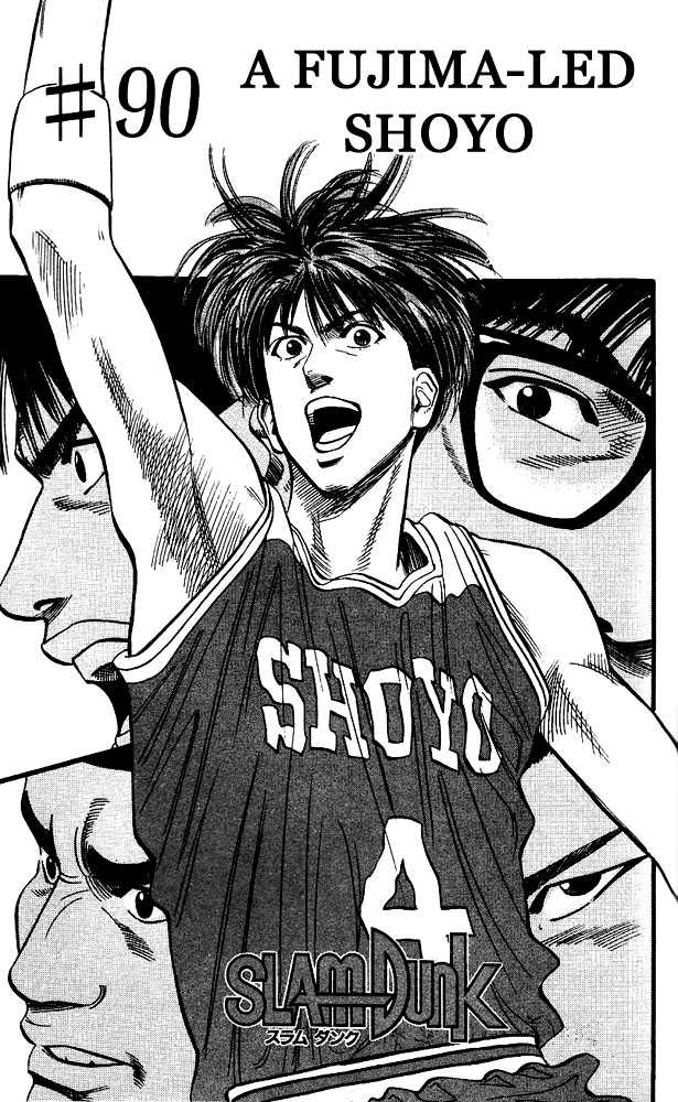 Slam Dunk Chapter 90 page 5 - Chapter 90