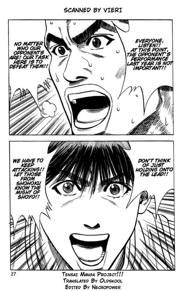 Slam Dunk Chapter 91 page 1 - Chapter 91