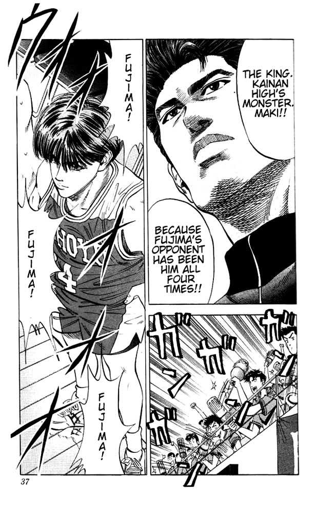 Slam Dunk Chapter 91 page 11 - Chapter 91