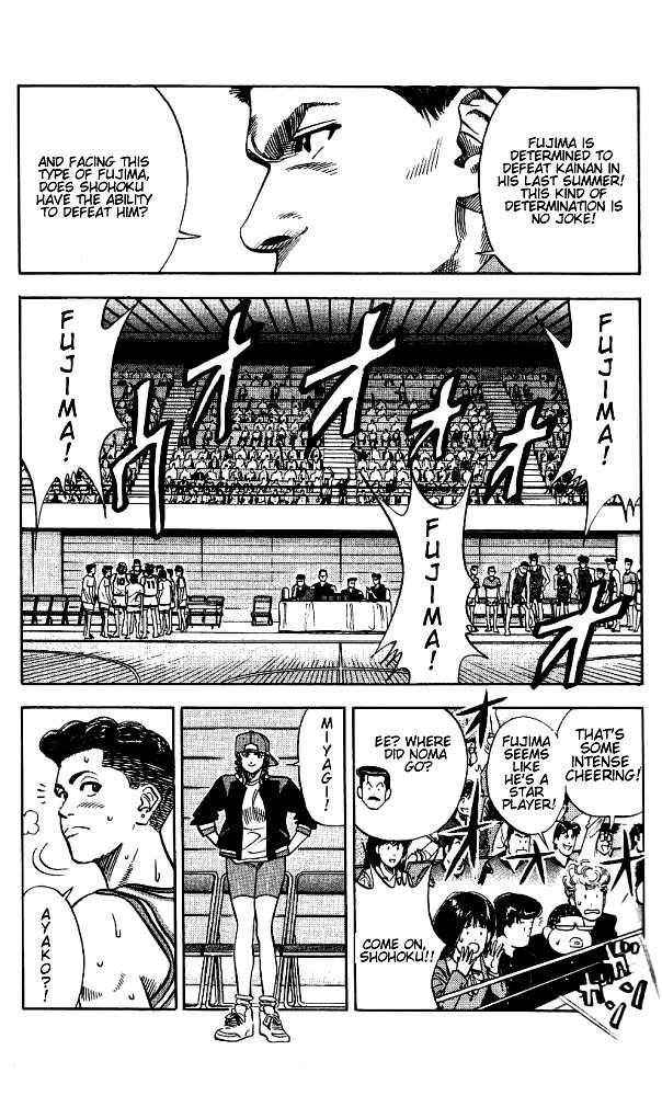 Slam Dunk Chapter 91 page 12 - Chapter 91